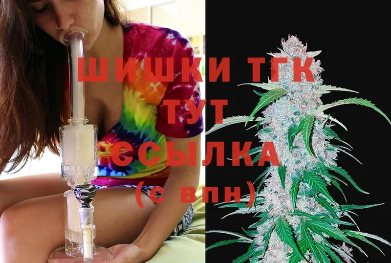 KRAKEN маркетплейс  Белорецк  Шишки марихуана Ganja 